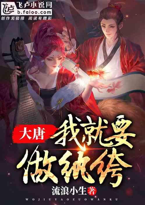 逃离巫婆房屋